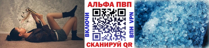 APVP СК  цена   Плёс 