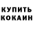 Amphetamine Розовый MrShadeDS