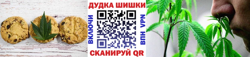 Cannafood конопля  даркнет сайт  ОМГ ОМГ tor  Плёс 