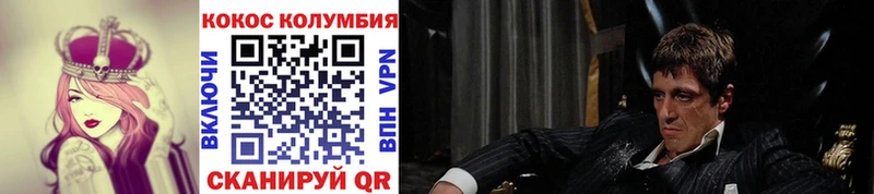 COCAIN VHQ  Плёс 