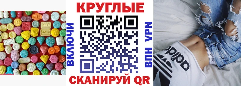 ЭКСТАЗИ TESLA  Плёс 