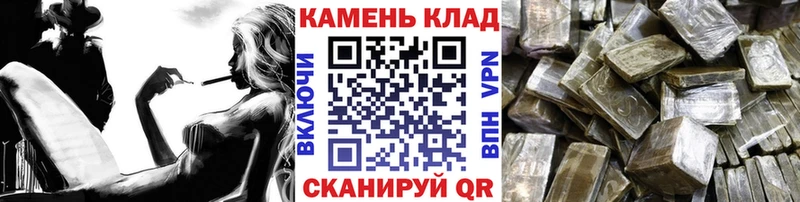 ГАШИШ гарик  Плёс 