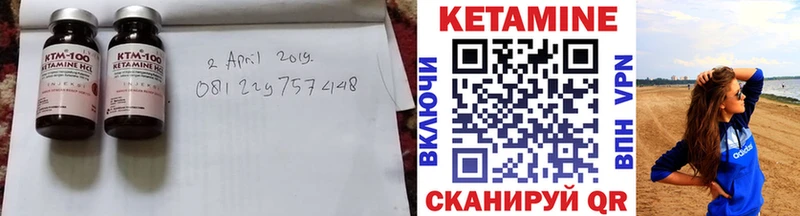КЕТАМИН VHQ сколько стоит Плёс