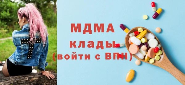 кристаллы Белокуриха