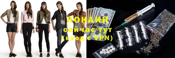 кокс Беломорск