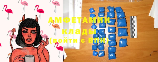 MDMA Premium VHQ Белоозёрский