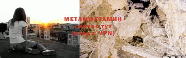 кристаллы Белокуриха