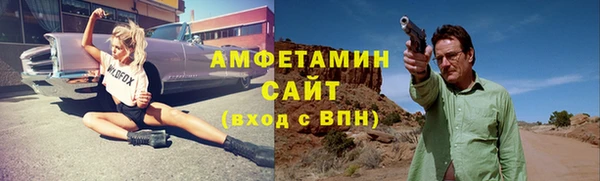 кристаллы Белокуриха