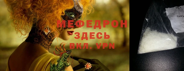 кокс Беломорск