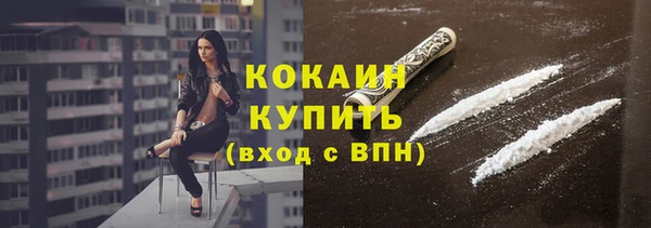 кокс Беломорск