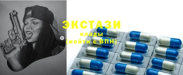 кристаллы Белокуриха
