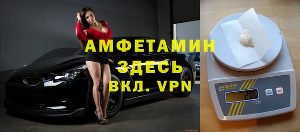 кристаллы Белокуриха