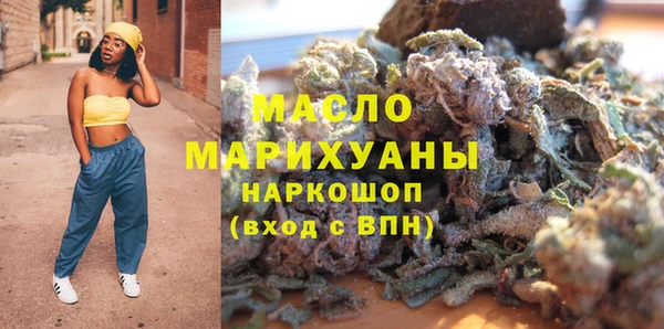 MDMA Premium VHQ Белоозёрский