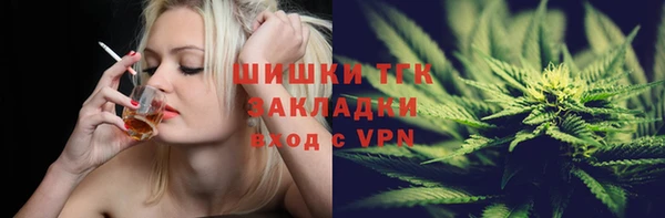кристаллы Белокуриха