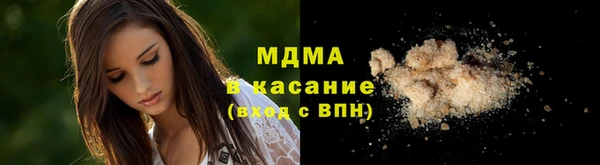 MDMA Premium VHQ Белоозёрский