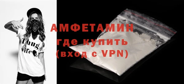 кристаллы Белокуриха