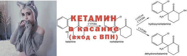 кристаллы Белокуриха