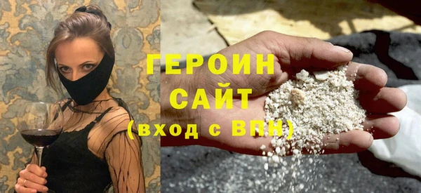 кристаллы Белокуриха