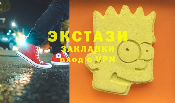 кристаллы Белокуриха