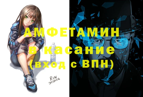 кристаллы Белокуриха