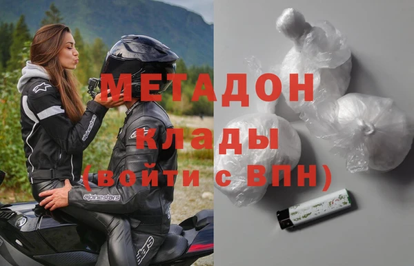кристаллы Белокуриха