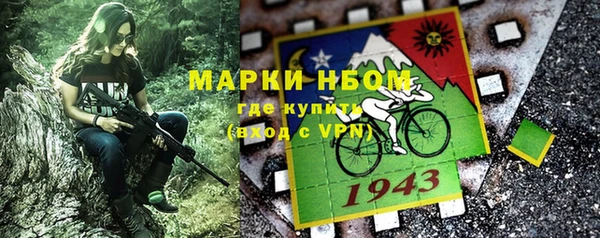 MDMA Premium VHQ Белоозёрский