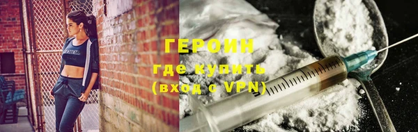 кристаллы Белокуриха