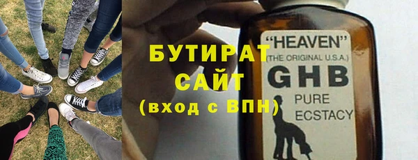 MDMA Premium VHQ Белоозёрский