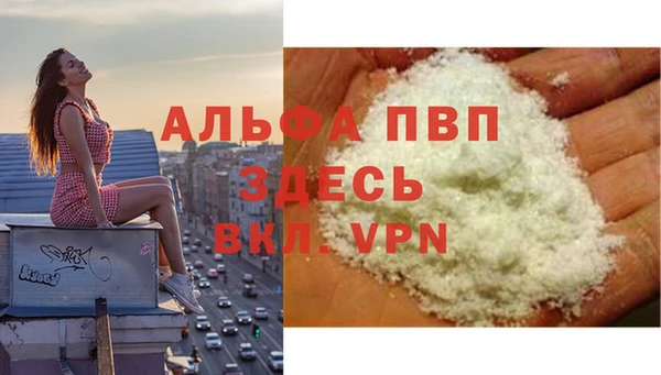 MDMA Premium VHQ Белоозёрский