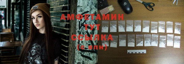 кристаллы Белокуриха