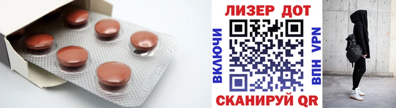 Лсд 25 экстази ecstasy  Плёс 