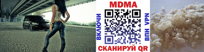MDMA crystal  Плёс 