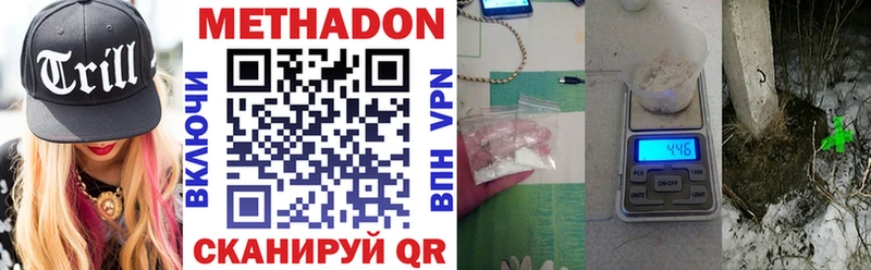 что такое наркотик  Плёс  ОМГ ОМГ как войти  МЕТАДОН VHQ 