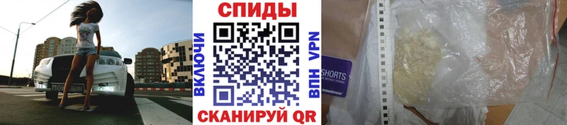 МЕТАМФЕТАМИН Декстрометамфетамин 99.9%  shop наркотические препараты  Плёс 
